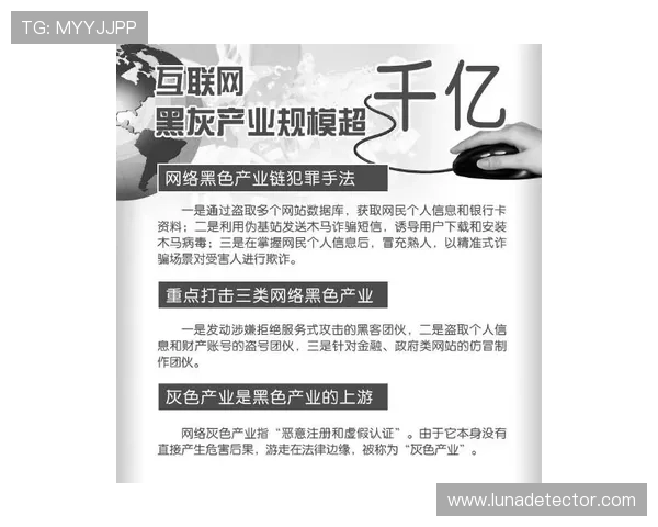 尊龙网址集团官网查询最新官方入口地址及安全验证方法