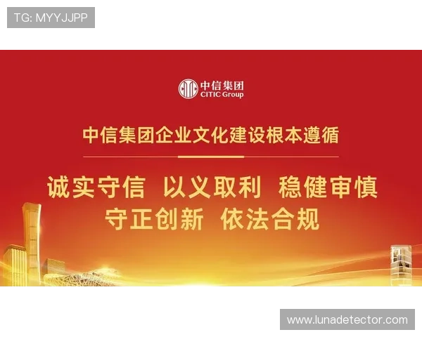 尊龙集团如何实现企业文化与核心价值的深度融合