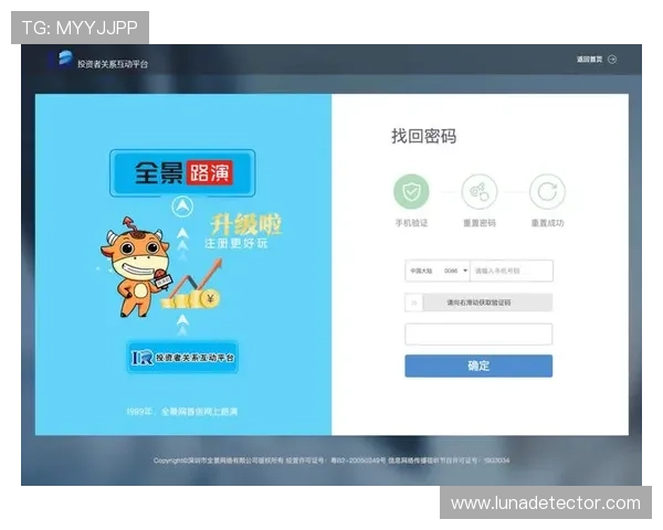 尊龙中国官网登录入口网址查询安全登录指南,保障用户账号信息安全与隐私