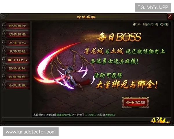 尊龙传奇网吧版下载安装教程及优化设置建议帮助提升游戏体验